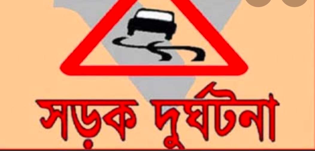 নলছিটিতে সড়ক দুর্ঘটনায় স্কুলছাত্রীর মৃত্যু