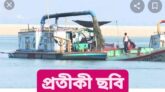 নলছিটিতে ড্রেজার ব্যবসায়ীকে ভ্রাম্যমান আদালতের দন্ড