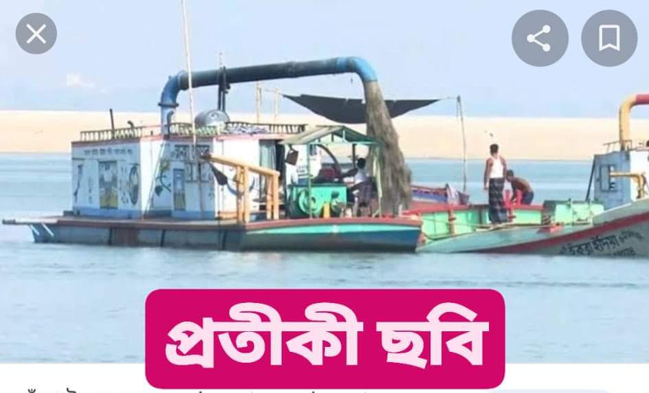 নলছিটিতে ড্রেজার ব্যবসায়ীকে ভ্রাম্যমান আদালতের দন্ড