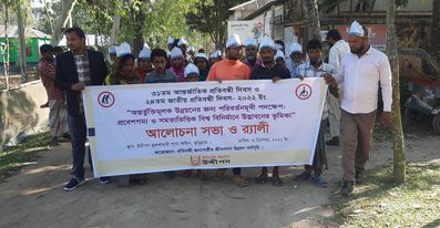 কুড়িগ্রামে আন্তর্জাতিক প্রতিবন্ধী দিবসে হুইলচেয়ার ও নগদ অর্থ প্রদান
