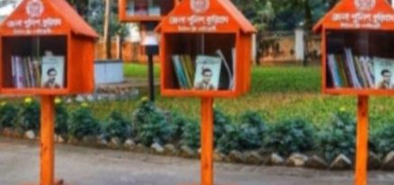 কুড়িগ্রাম জেলার প্রত্যন্ত চরের নাগরিকদের জন্য ৫টি লিটল ফ্রি লাইব্রেরী স্থাপন