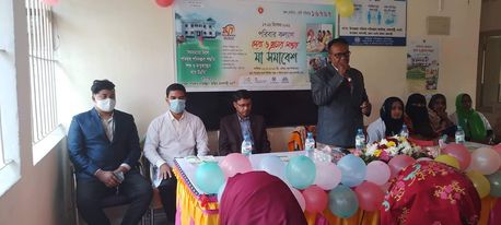 নওগাঁর বদলগাছীতে পরিবার কল্যাণ সেবা সপ্তাহ এবং মা সমাবেশ সম্পন্ন হয়েছে।