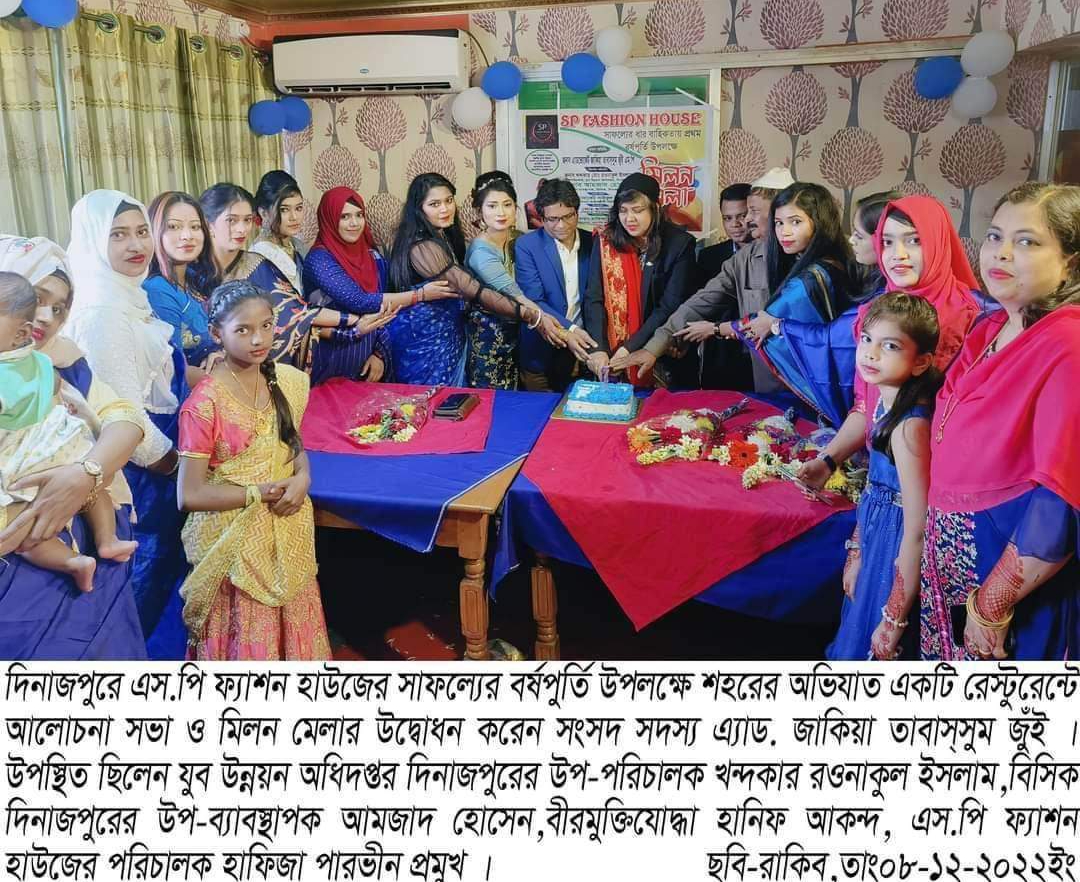 প্রধানমন্ত্রী শেখ হাসিনা নারীদের উন্নয়নে কাজ করছেন -এমপি জুঁই