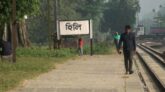 আজ ১১ ডিসেম্বর হিলি হানাদান মুক্ত দিবস।