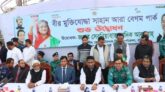 বরিশাল মুক্ত দিবসে বীর মুক্তিযোদ্ধা সাহান আরা বেগম পার্কের উদ্বোধন অনুষ্ঠিত