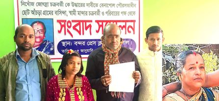 নিখোঁজ মাকে ফিরে পেতে দ্বারে দ্বারে ঘুরছে তার পরিবার, ৮ দিনেও উদ্ধার হয়নি নিখোঁজ জোৎস্না