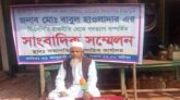 স্বেচ্ছায় বিএনপি থেকে পদত্যাগ।