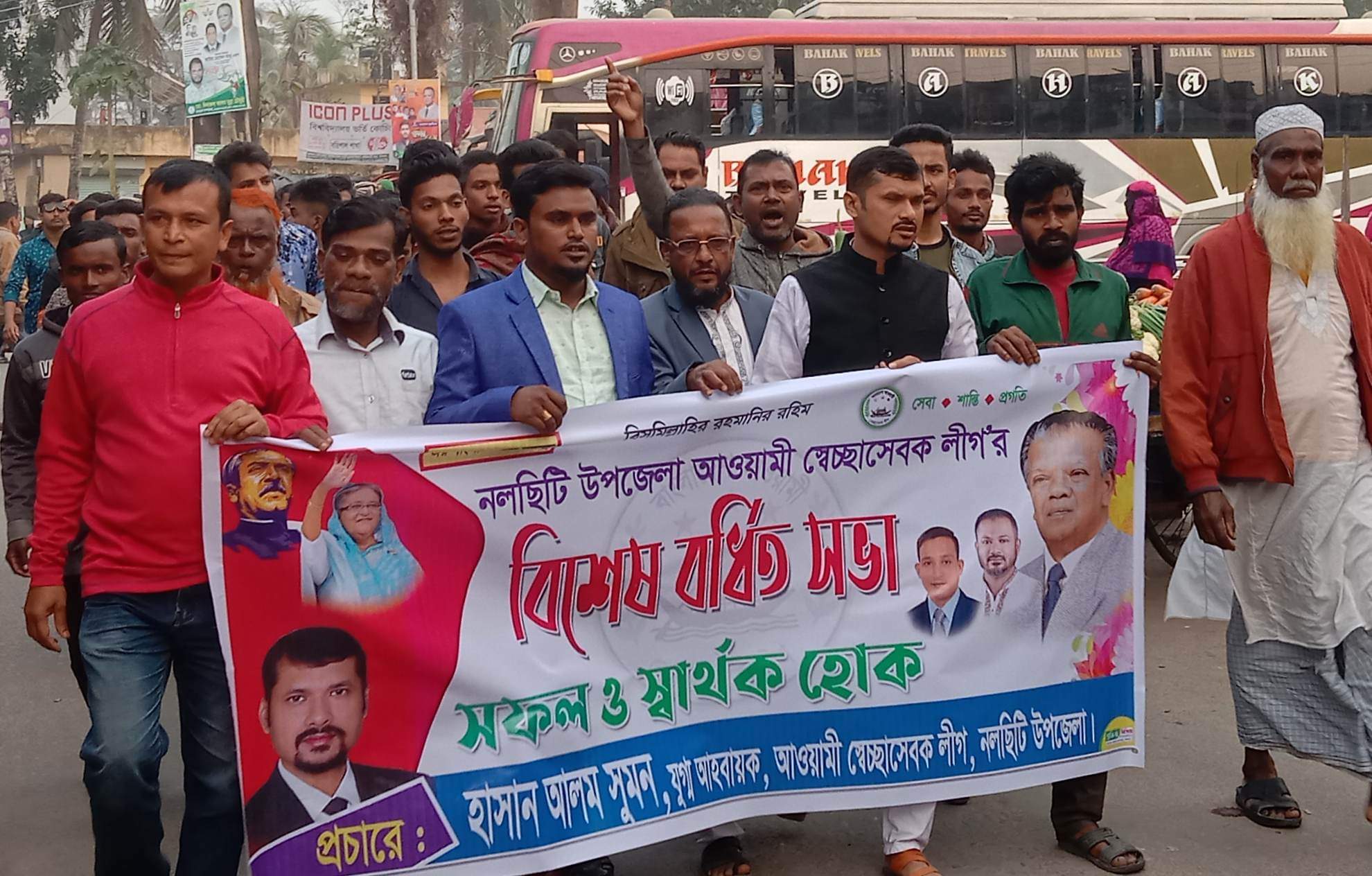 নলছিটিতে সুমনের নেতৃত্বে  স্বেচ্ছাসেবক লীগের বিশাল মিছিল