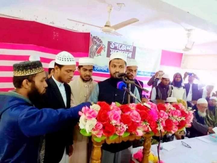 ইসলামী ছাত্র আন্দোলন বাংলাদেশ নলছিটি উপজেলা শাখার সম্মেলন অনুষ্ঠিত