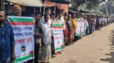 স্থল বন্দর পুনরায় চালুর দাবীতে  ঠাকুরগাঁওয়ে মানববন্ধন ও লংর্মাচ র্কমসূচি
