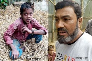 নলছিটিতে শিকলে বেঁধে শিশু নির্যাতনকারী আটক