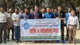 তেঁতুলিয়ায় জাতীয় পরিসংখ্যান দিবস ২০২৩ পালিত