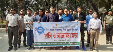 তেঁতুলিয়ায় জাতীয় পরিসংখ্যান দিবস ২০২৩ পালিত