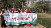 আংগারিয়া  ইউনিয়ন বিএনপির ‘নীরব পদযাত্রা’ মুখর মিছিল–স্লোগানে