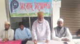মুরাদিয়া আজিজ আহম্মেদ কলেজ-দুমকিতে কলেজ গভর্নিংবডির ৩অভিভাবক সদস্যের ভোট বর্জণ