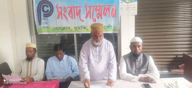 মুরাদিয়া আজিজ আহম্মেদ কলেজ-দুমকিতে কলেজ গভর্নিংবডির ৩অভিভাবক সদস্যের ভোট বর্জণ