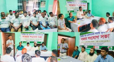আক্কেলপুরে জাকস কর্তৃক সবজির বড় ক্রেতাদের সাথে কৃষকদের বাজার সংযোগ সভা অনুষ্ঠিত