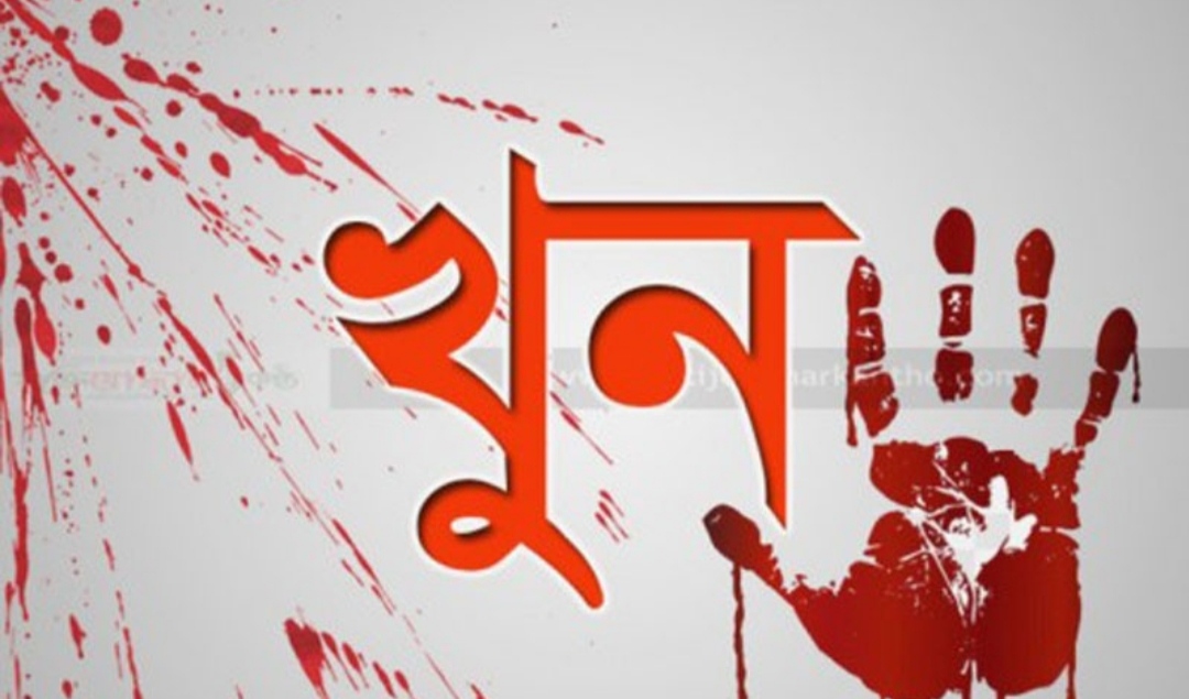 নলছিটিতে যুবলীগ কর্মীকে কুপিয়ে হত্যা