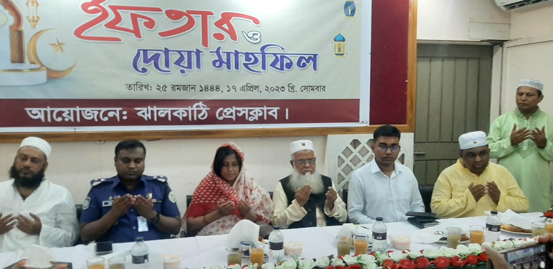 ঝালকাঠি প্রেস ক্লাবের ইফতার ও দোয়া মাহফিল অনুষ্ঠিত
