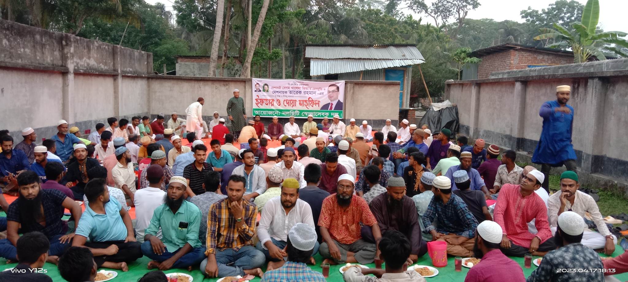 নলছিটিতে স্বেচ্ছাসেবক দলের আয়োজনে ইফতার ও দোয়া অনুষ্ঠিত