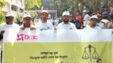 নওগাঁয় ব্রাকের জাতীয় আইনগত সহায়তা দিবস পালন।