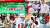জয়পুরহাটে ইফতার পার্টি না করে মাসব্যাপী দরিদ্রদের মাঝে ইফতার বিতরণ