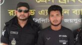 র‌্যাবের হাতে কিশোর গ্যাং লিডার নাঈম গ্রেফতার।