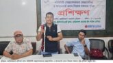 কুড়িগ্রামে বন্যার আগামবার্তা বিষয়ক প্রশিক্ষণ অনুষ্ঠিত
