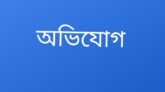 ঝালকাঠিতে কিশোর গ্যাংয়ের হামলায় এক ব্যবসায়ী দম্পতি আহত হয়েছে