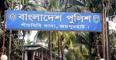 জয়পুরহাটের পাঁচবিবিতে দশম শ্রেণির ছাত্রীকে ধর্ষণের অভিযোগে এক যুবক গ্রেপ্তার