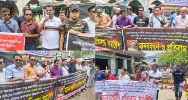 জামালপুরে সাংবাদিক নাদিমের খুনিদের শাস্তির দাবিতে জয়পুরহাটে বিক্ষোভ মিছিল ও মানববন্ধন