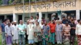 অবৈধ কমিটি বাতিলের দাবিতে বিক্ষোভ দুমকিতে প্রধান শিক্ষকের অপসারণ দাবি, কুশপুত্তলিকা দাহ!