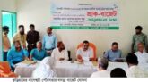 কুড়িগ্রামের নাগেশ্বরী পৌরসভার খসড়া বাজেট ঘোষনা
