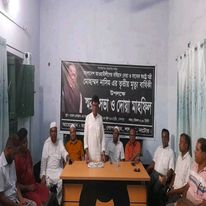লালপুরে সাবেক মন্ত্রী নাসিমের মৃত্যু বার্ষিকী পালন