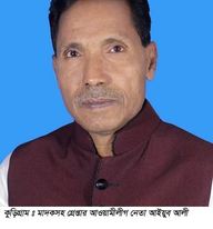 কুড়িগ্রামের ফুলবাড়ীতে আওয়ামীলীগ নেতা মাদকসহ গ্রেপ্তার ঃ সাধারণ সম্পাদকের দাবী বিজিবি’র ষড়যন্ত্রের স্বীকার