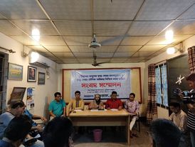 কুড়িগ্রামের স্বাস্থ্য সেবার মানোন্নয়নের দাবিতে সংবাদ সম্মেলন