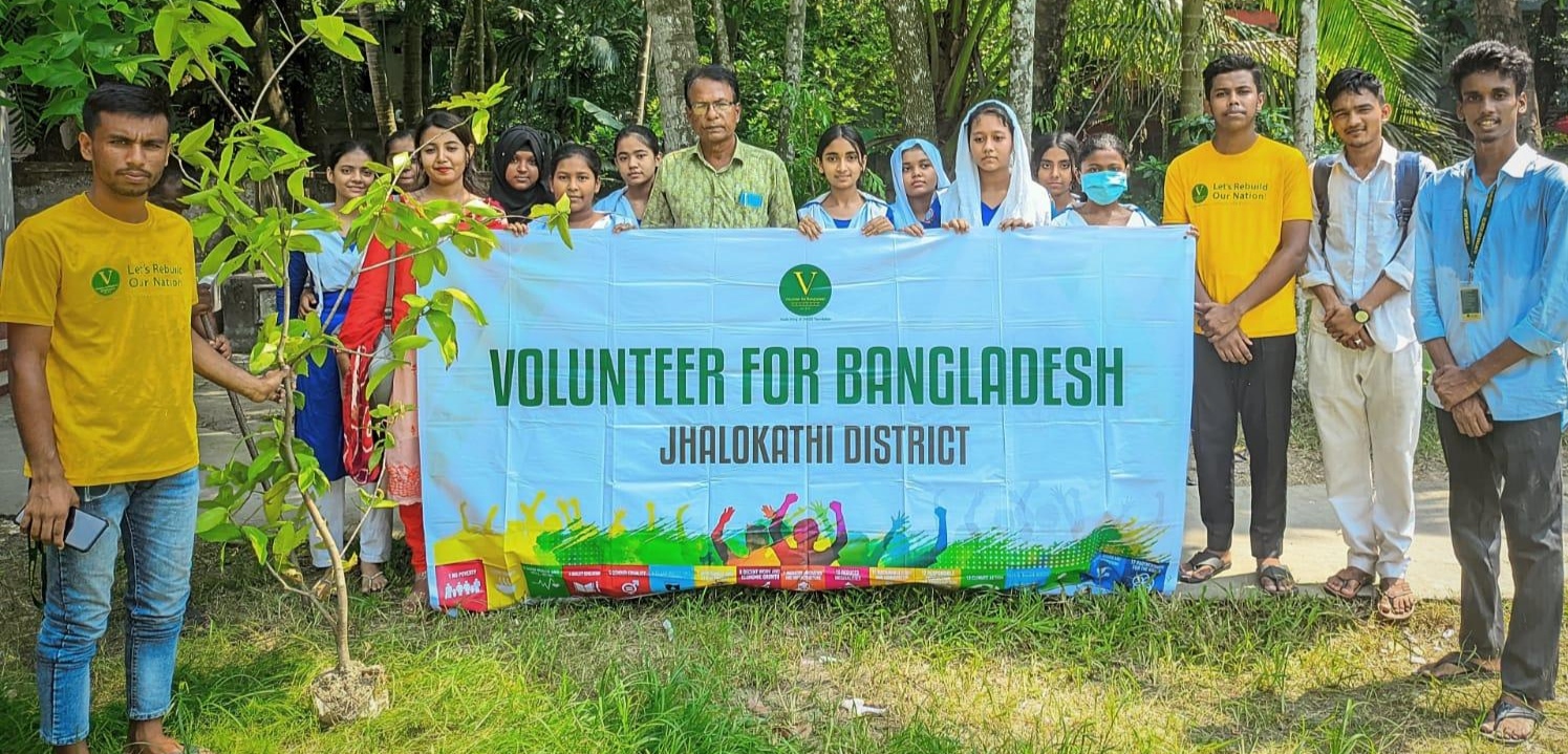 ঝালকাঠিতে পরিবেশ দিবস বৃক্ষরোপন কর্মসূচী