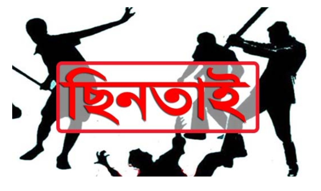 নলছিটিতে অটোরিক্সার যাএীসেজে অভিনব কৌশলে টাকা ছিনতাই
