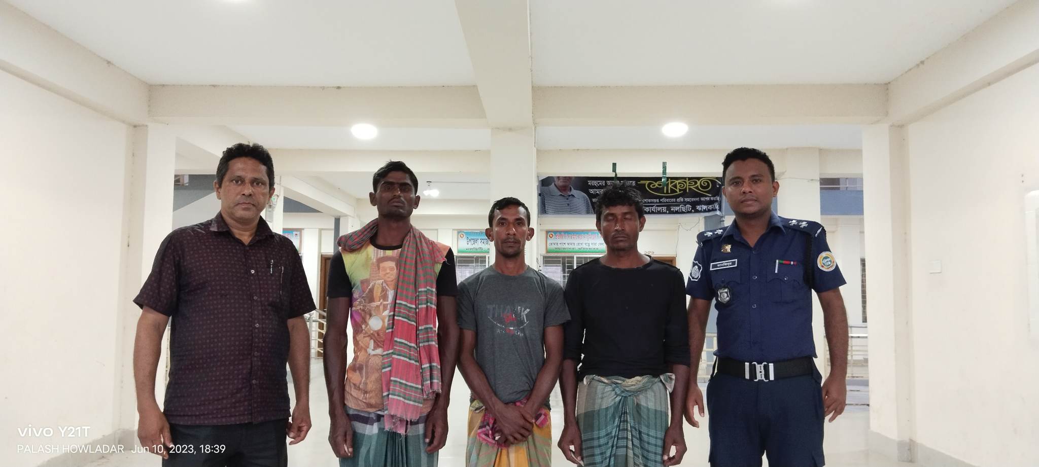 নলছিটিতে তিন জেলেকে ভ্রাম্যমান আদালতে জরিমানা