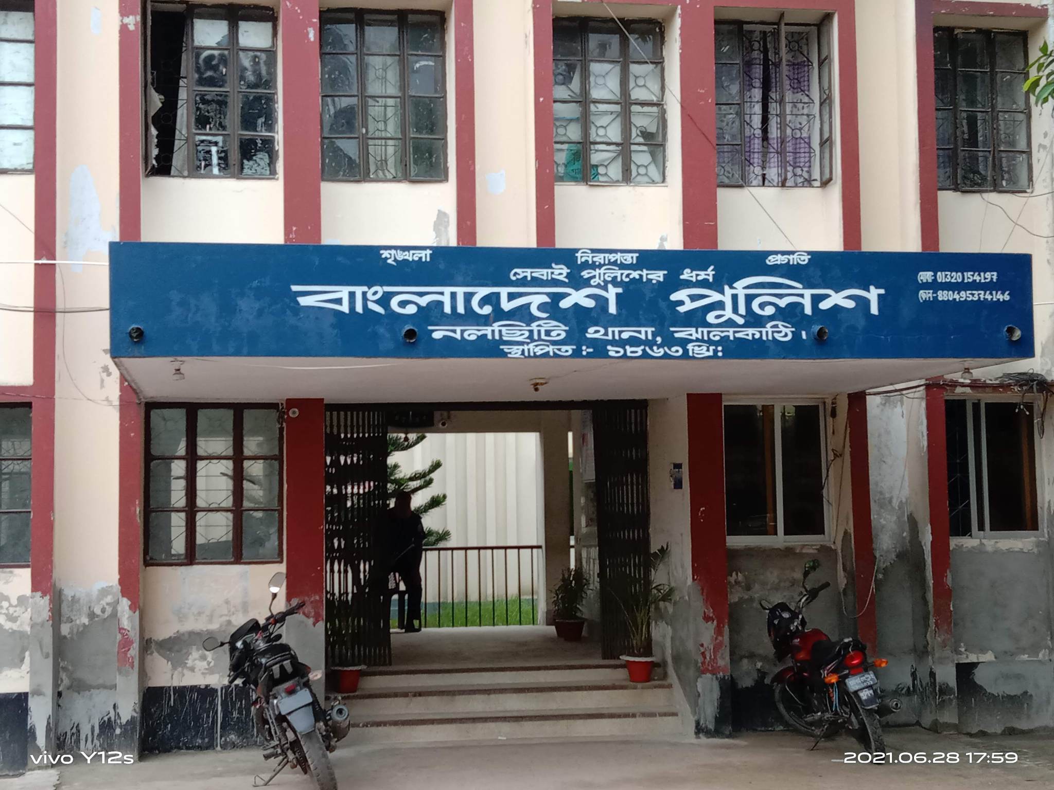 ফুটবল খেলতে গিয়ে কিশোরের মৃত্যু
