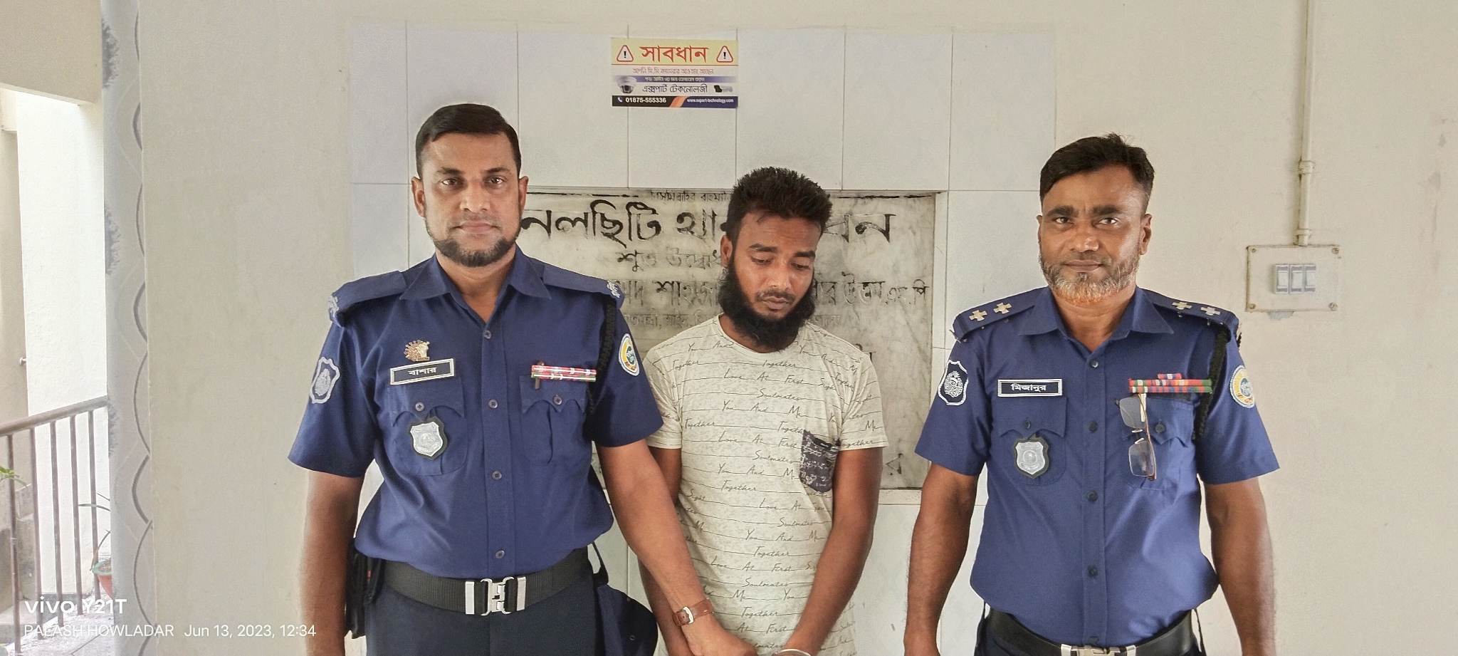 চালককের মাথায় হাতুড়িপেটা করে অটো ছিনতাইয়ের চেষ্টা ঘাতক আটক
