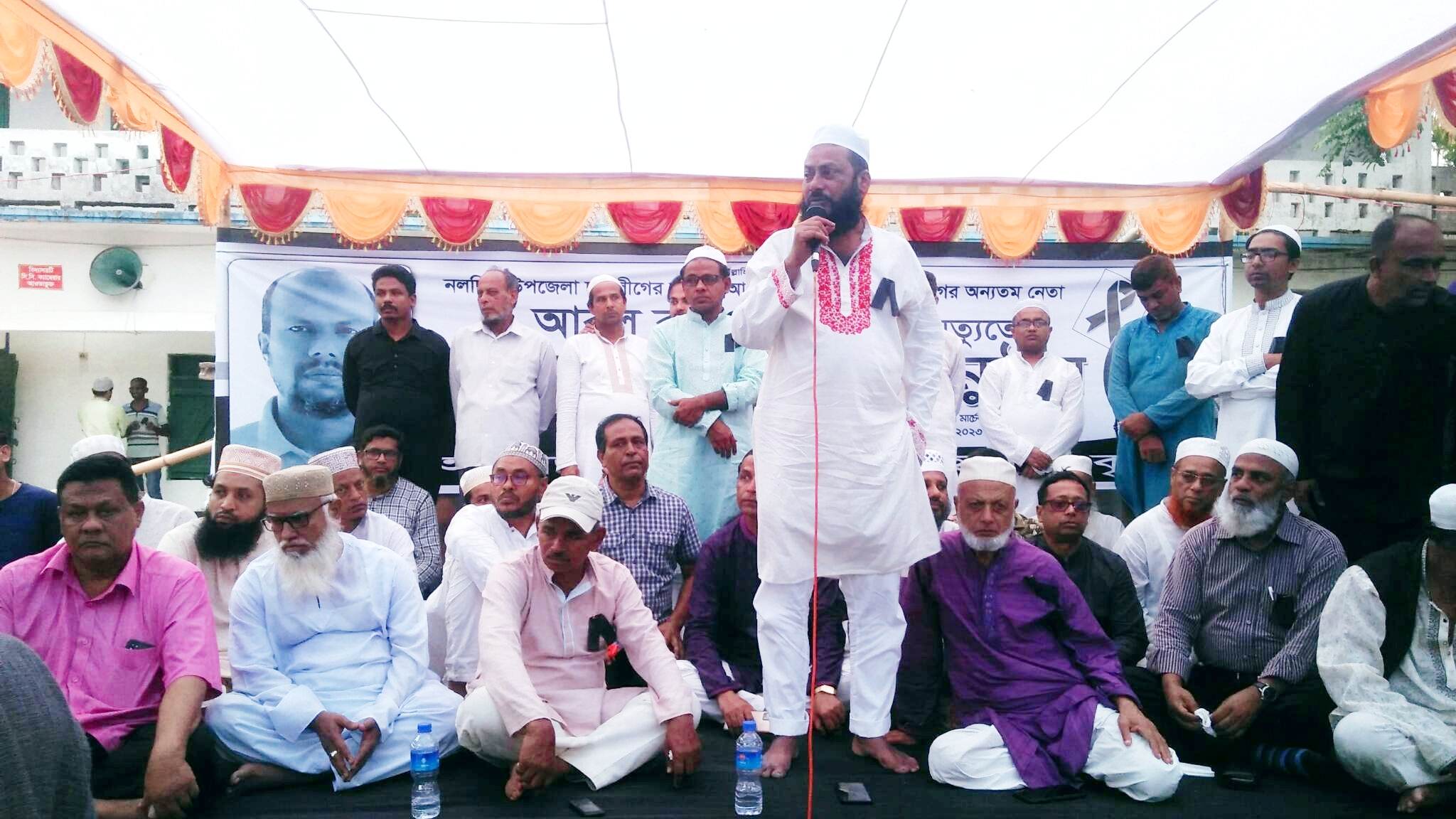 নলছিটিতে যুবলীগ নেতা আবুল কাশেম বাবলুর মৃত্যুতে শোক সভা ও দোয়া অনুষ্ঠিত