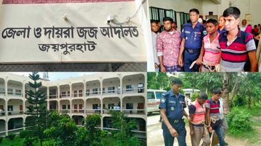 জয়পুরহাটে হত্যা মামলায় ২ জনের মৃত্যুদন্ডের আদেশ