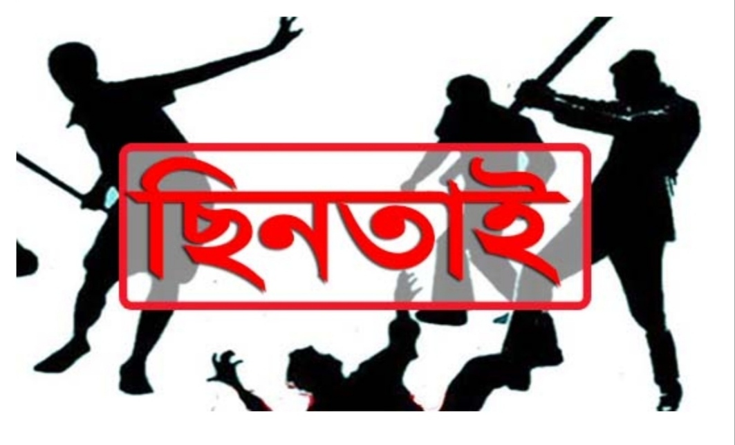 নলছিটিতে ইজিবাইক চালকের অচেতন করে বাইকের ব্যাটারী ছিনতাই