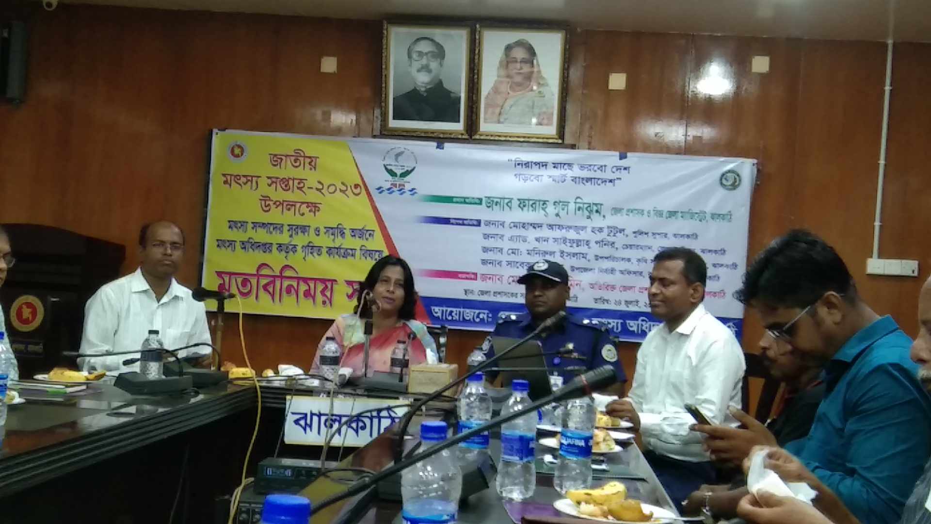 ঝালকাঠিতে জাতীয় মৎস্য সপ্তাহ উপলক্ষে মতবিনিময় সভা অনুষ্ঠিত
