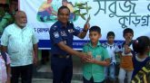 কুড়িগ্রামে ৫ শতাধিক শিক্ষার্থীর মাঝে গাছের চারা বিতরণ