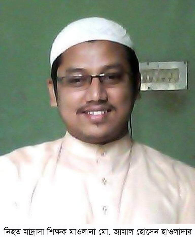 ঝালকাঠিতে বিদ্যুৎস্পৃষ্ট হয়ে শিক্ষাক নিহত