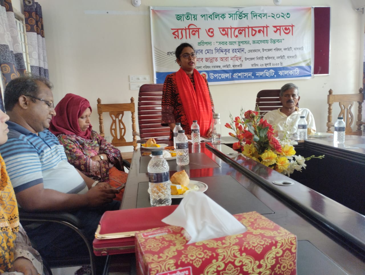 নলছিটিতে জাতীয় পাবলিক সার্ভিস দিবস পালিত