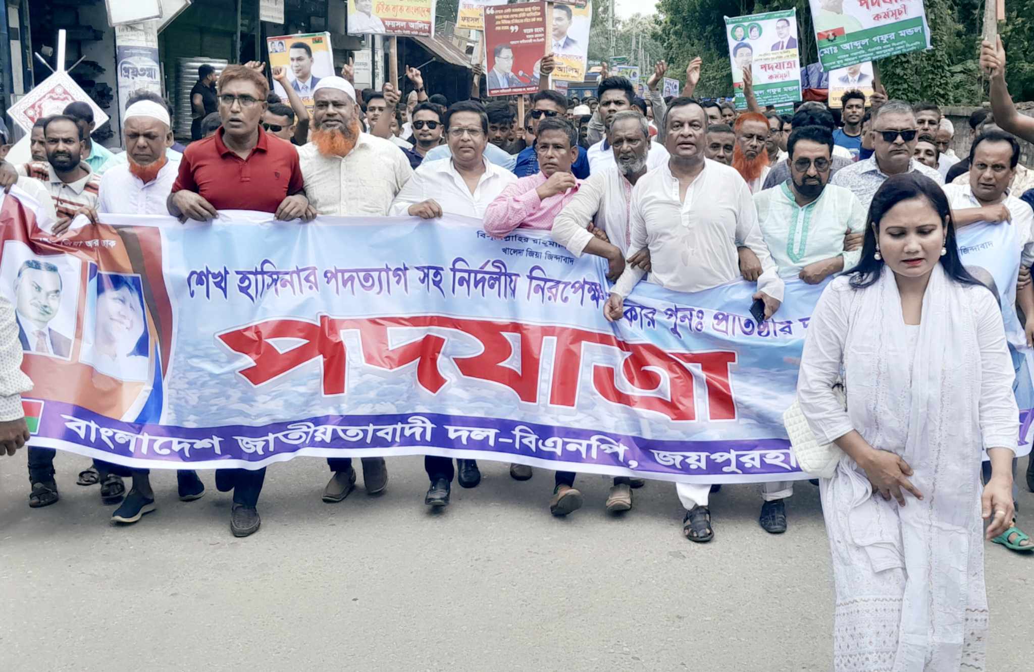 ১ দফা কর্মসূচীর অংশ হিসেবে জয়পুরহাট জেলা বিএনপি পদযাত্রা অনুষ্ঠিত