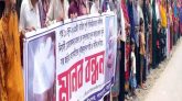 লালপুরে হত্যা মামলার আসামিদের ফাঁসির দাবিতে মানববন্ধন